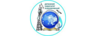 Державний Університет Телекомунікацій